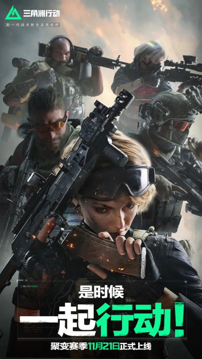 单赛季40 单赛季40