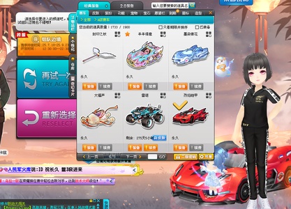 球队带来了 球队带来了