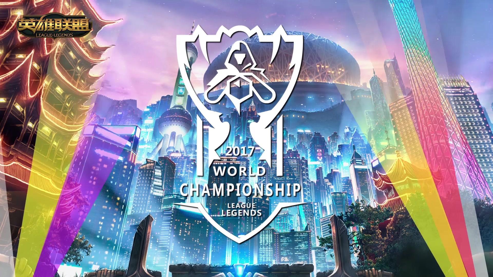 量与意志的 量与意志的