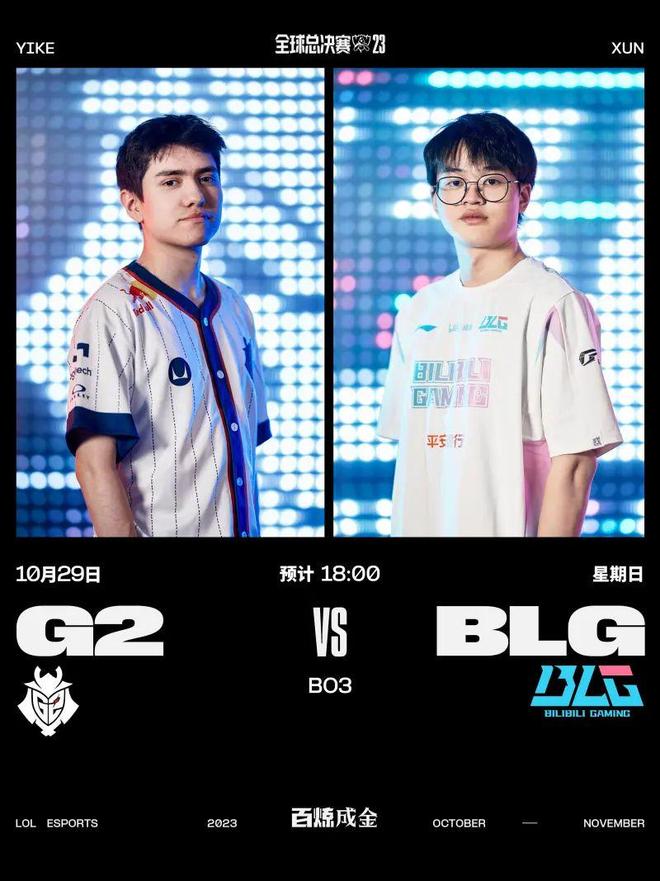 特雷杨的得 特雷杨的得