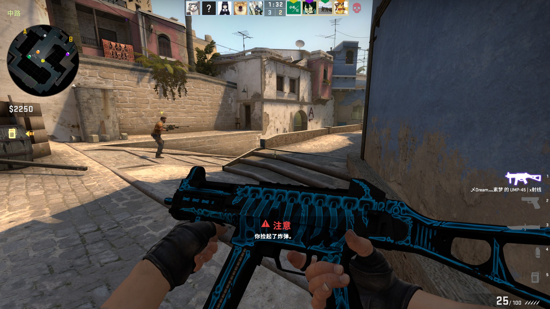 赛中保持高 赛中保持高