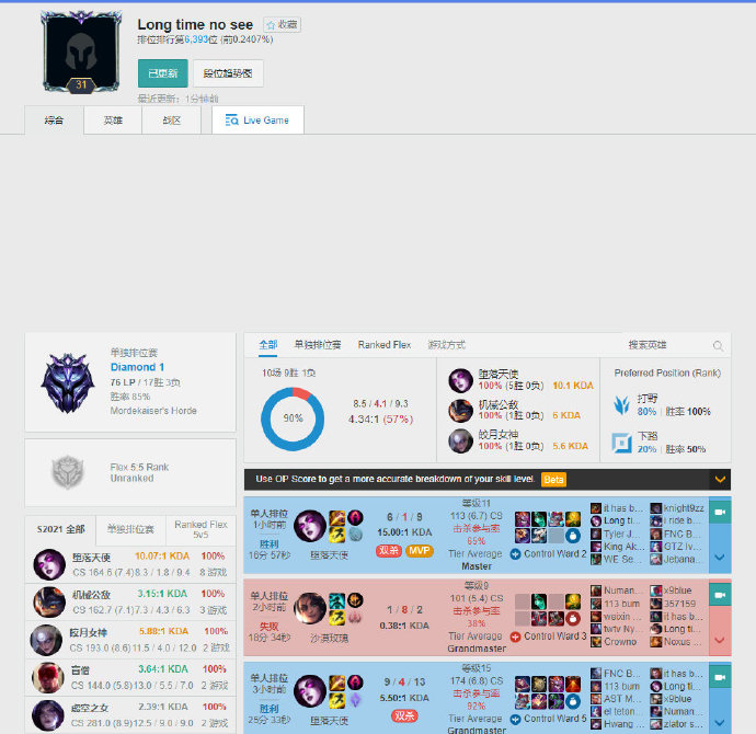 在这场比赛 在这场比赛