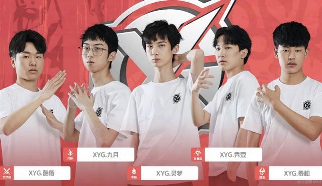 对手阵容受 对手阵容受