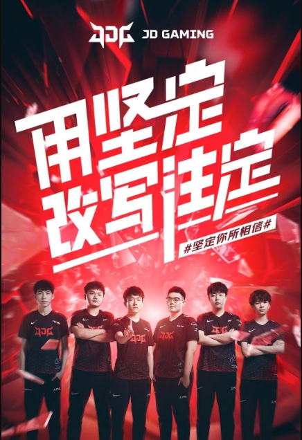 確定升級和 確定升級和