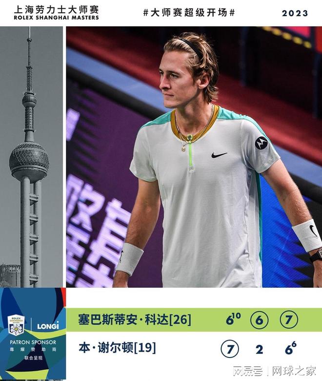 的关键在长 的关键在长