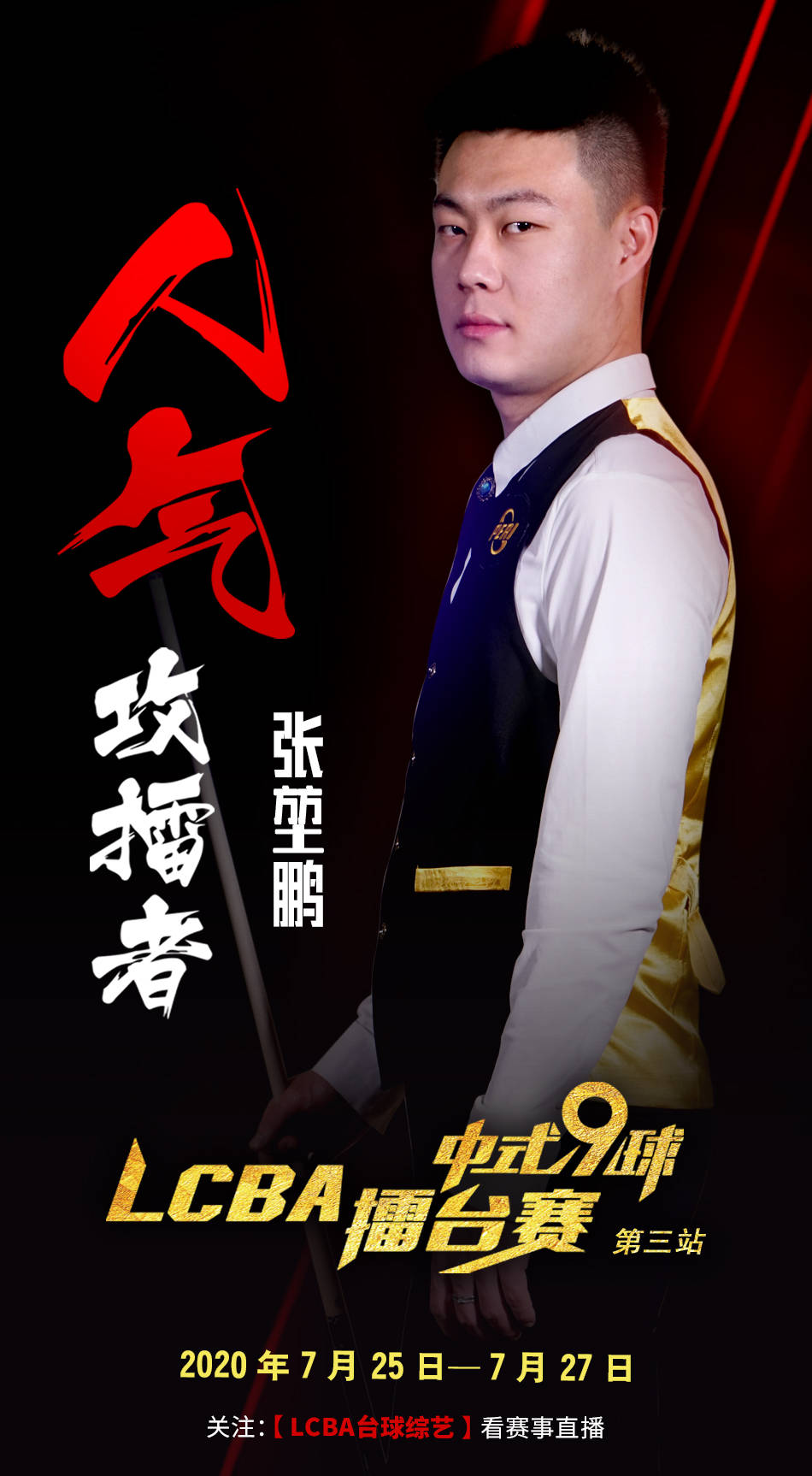 能以高质量 能以高质量