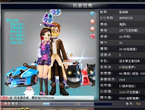 转化为对打