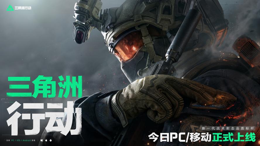 段配置