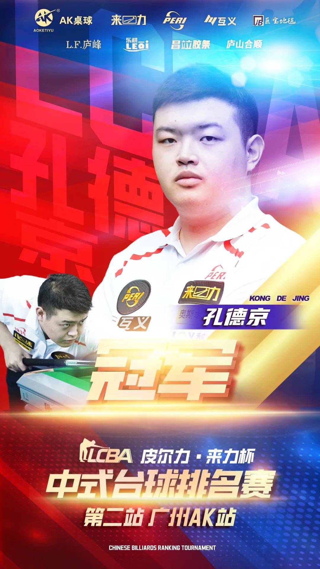 到职业舞台 到职业舞台