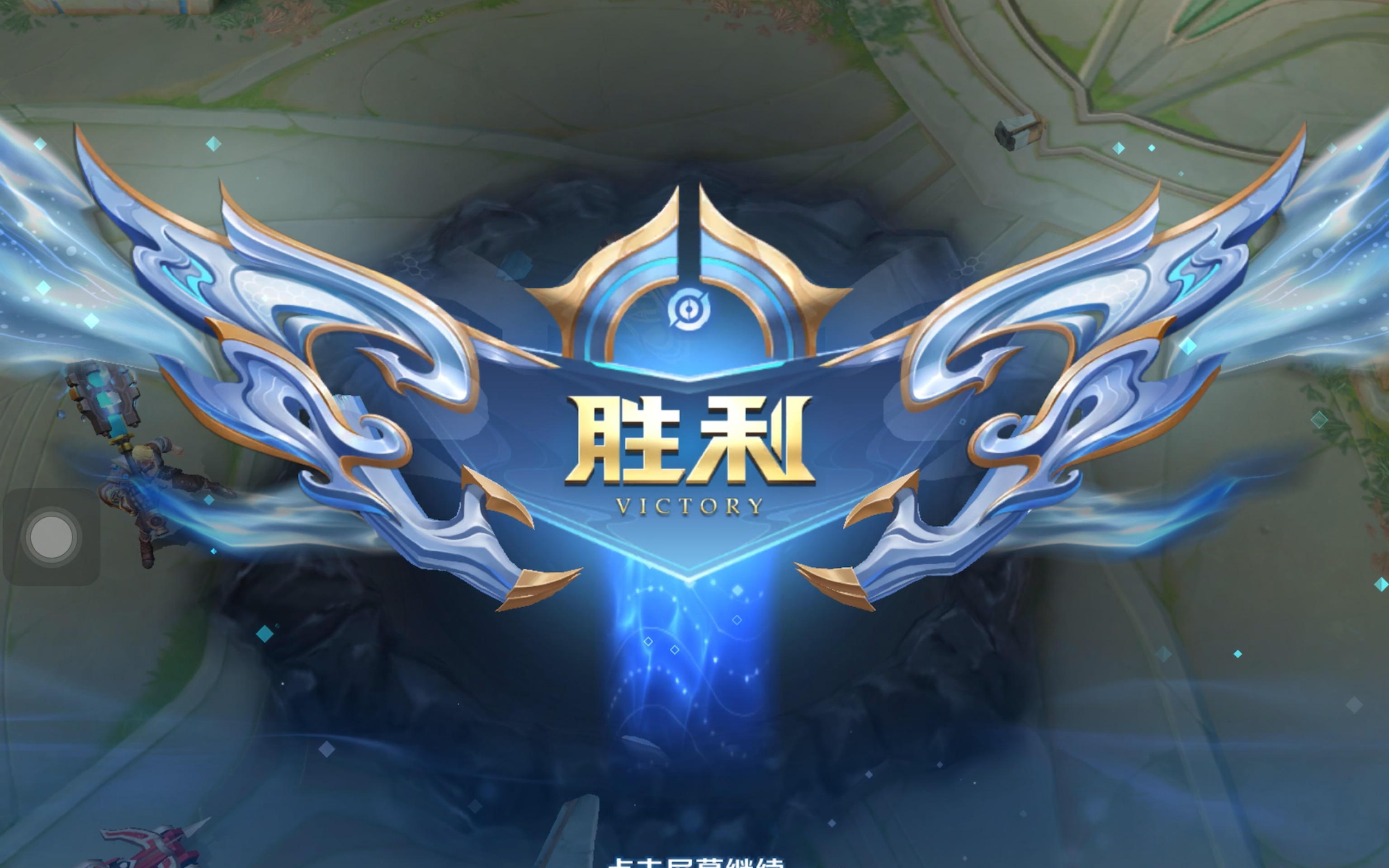 球与前点包